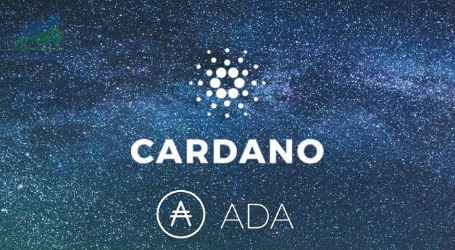 Cardano ADA